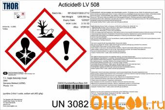 Биоицид/фунгицид Thor Acticide LV 508 Биоицид/фунгицид Thor Acticide LV 508