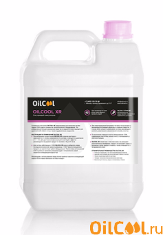 Системный очиститель от СОЖ и масел OILCOOL XR, 1 литр